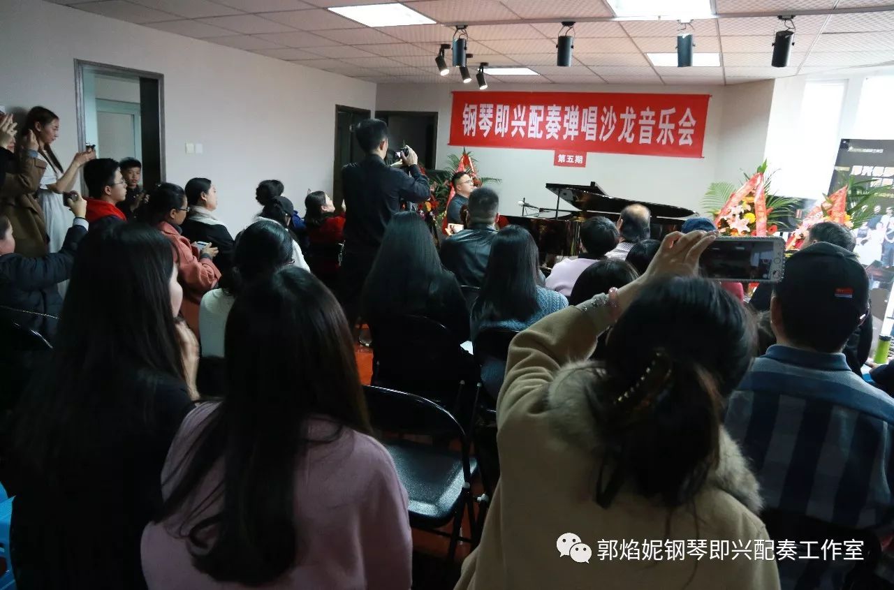 飞扬的歌声—2017冬.钢琴即兴配奏弹唱沙龙音乐会