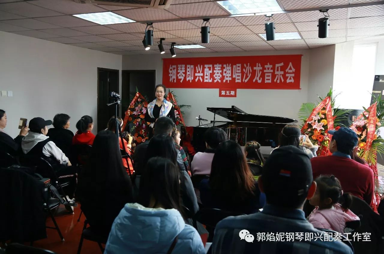 飞扬的歌声—2017冬.钢琴即兴配奏弹唱沙龙音乐会