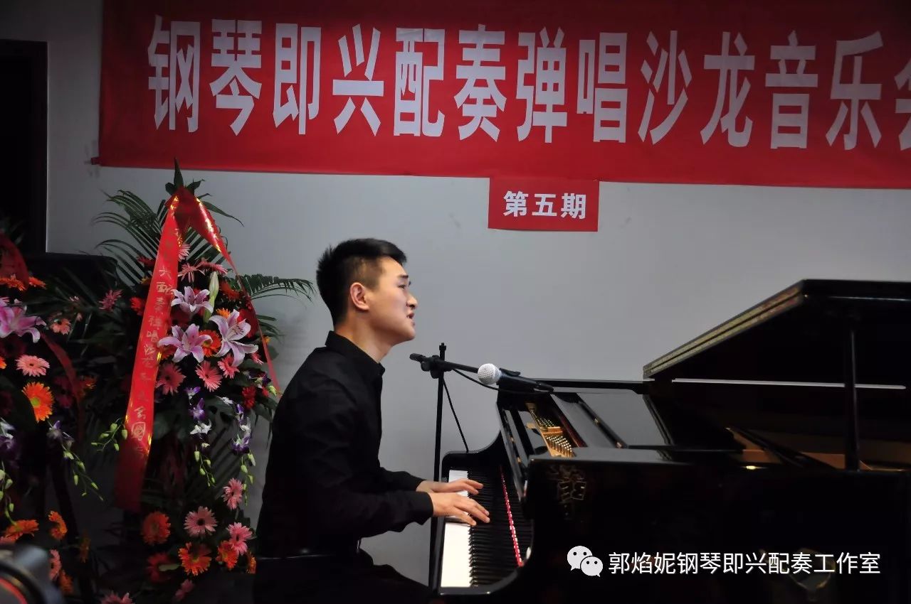 飞扬的歌声—2017冬.钢琴即兴配奏弹唱沙龙音乐会