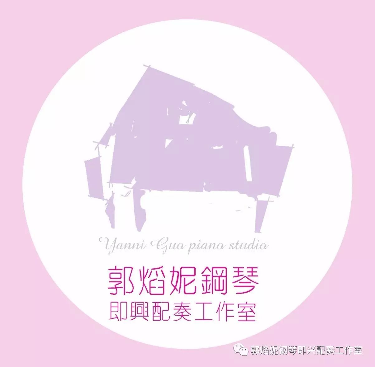 飞扬的歌声—钢琴即兴配奏弹唱沙龙音乐会(第五期 :易华奇) 飞扬的歌声—钢琴即兴配奏弹唱沙龙音乐会(第五期 :易华奇)