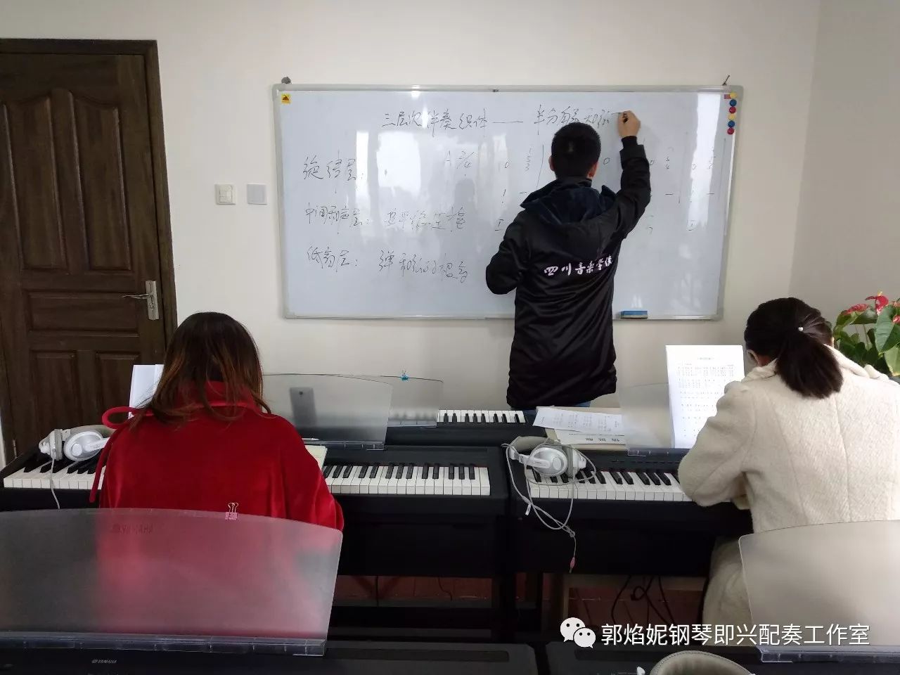 郭焰妮钢琴即兴配奏工作室2018年寒期钢琴即兴配奏（弹唱）集训招生快讯