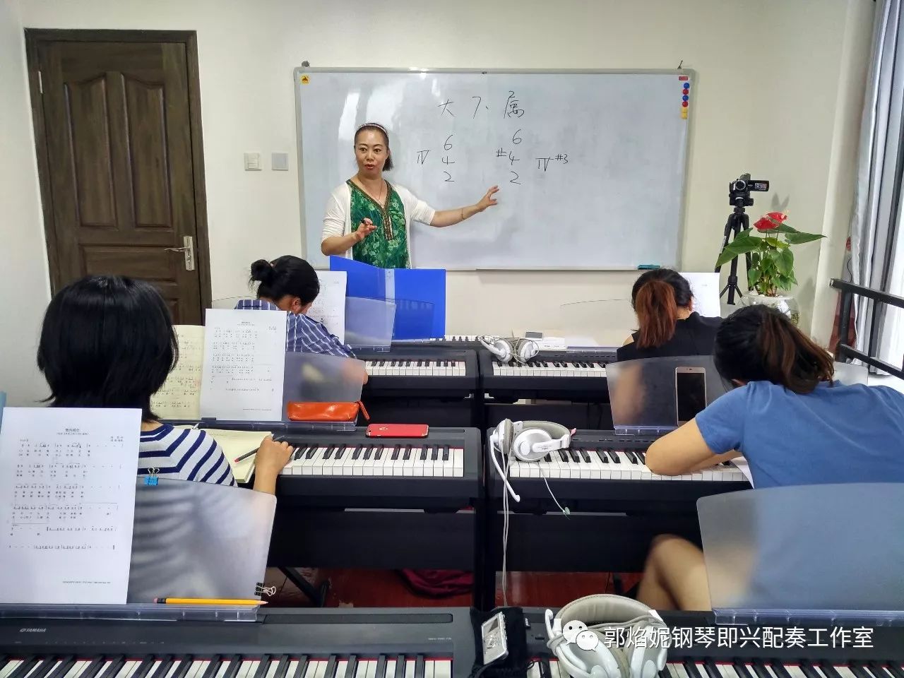 郭焰妮钢琴即兴配奏工作室2018年寒期钢琴即兴配奏（弹唱）集训招生快讯