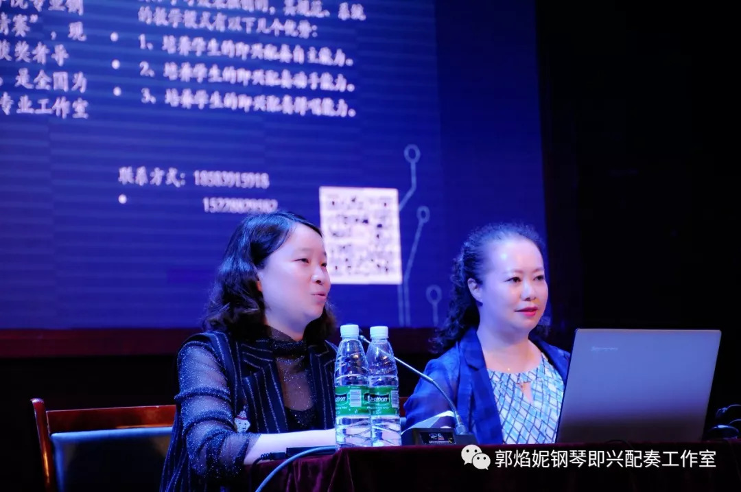 郭焰妮老师钢琴即兴配奏学术讲座及音乐会（川北幼儿师范高等专科学校）圆满、成功