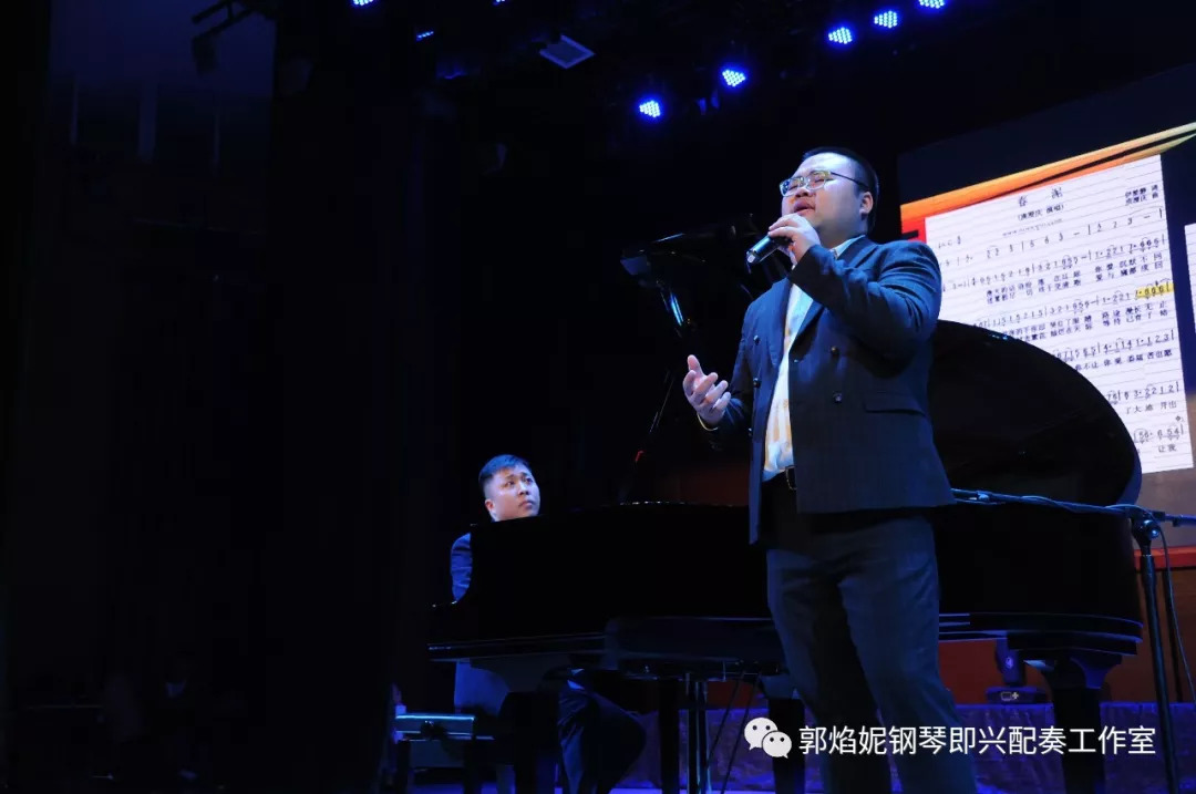 郭焰妮老师钢琴即兴配奏学术讲座及音乐会（川北幼儿师范高等专科学校）圆满、成功