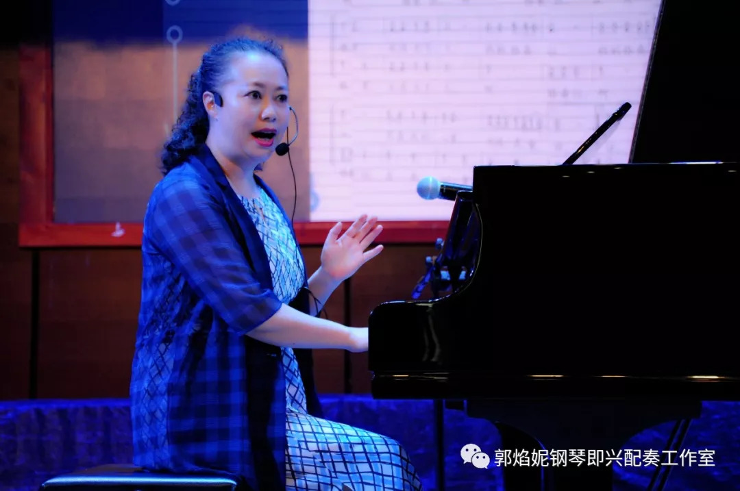 郭焰妮老师钢琴即兴配奏学术讲座及音乐会（川北幼儿师范高等专科学校）圆满、成功