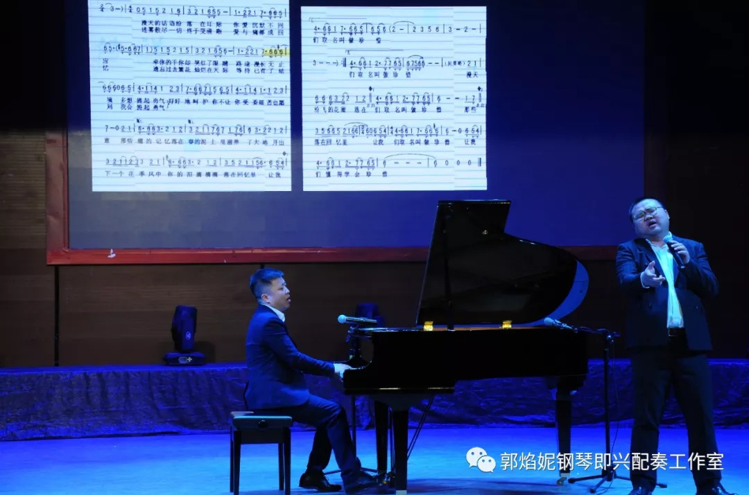 郭焰妮老师钢琴即兴配奏学术讲座及音乐会（川北幼儿师范高等专科学校）圆满、成功