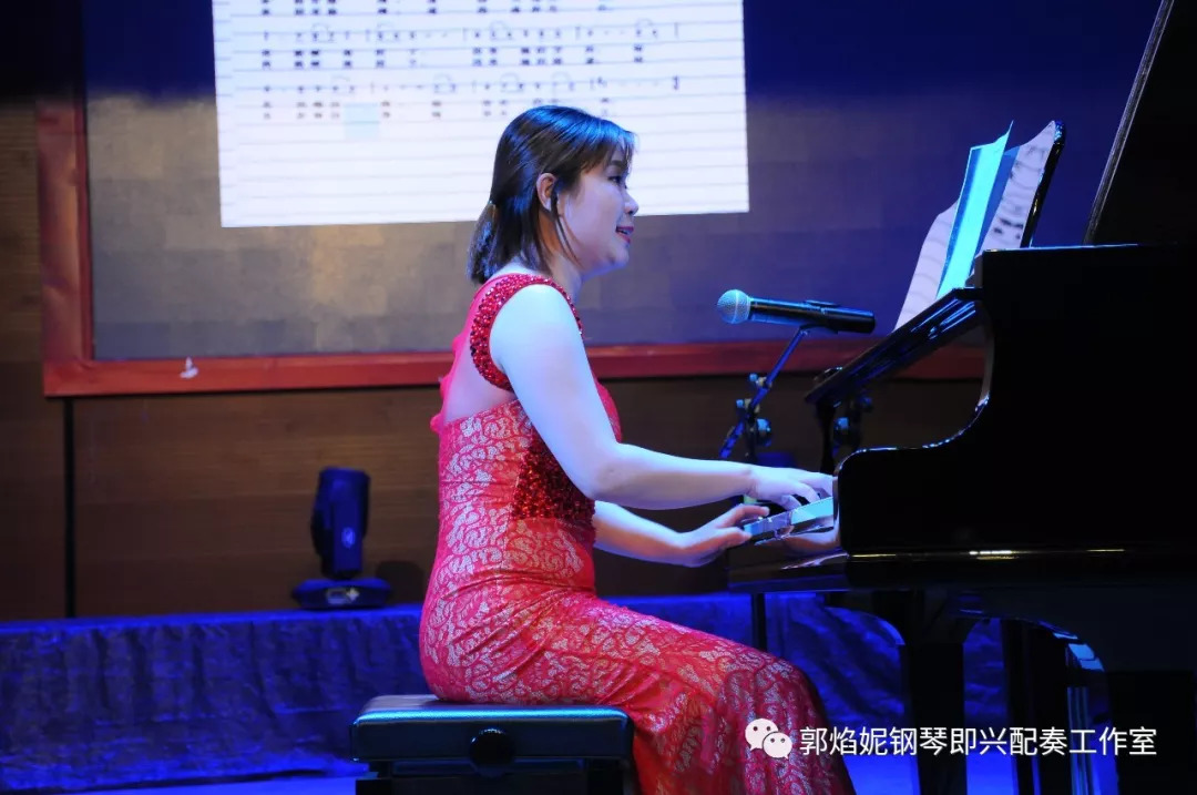 郭焰妮老师钢琴即兴配奏学术讲座及音乐会（川北幼儿师范高等专科学校）圆满、成功