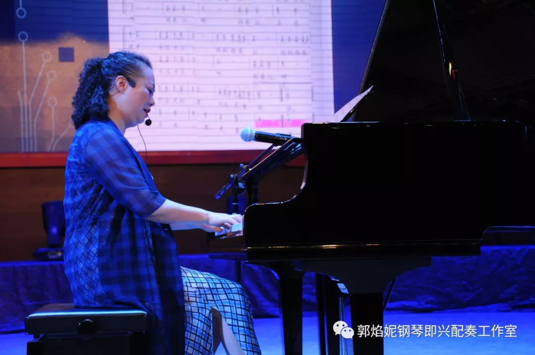 郭焰妮老师钢琴即兴配奏学术讲座及音乐会（川北幼儿师范高等专科学校）圆满、成功
