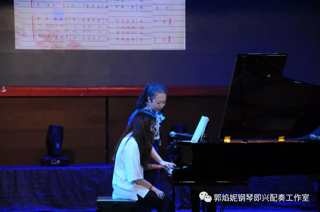 郭焰妮老师钢琴即兴配奏学术讲座及音乐会（川北幼儿师范高等专科学校）圆满、成功