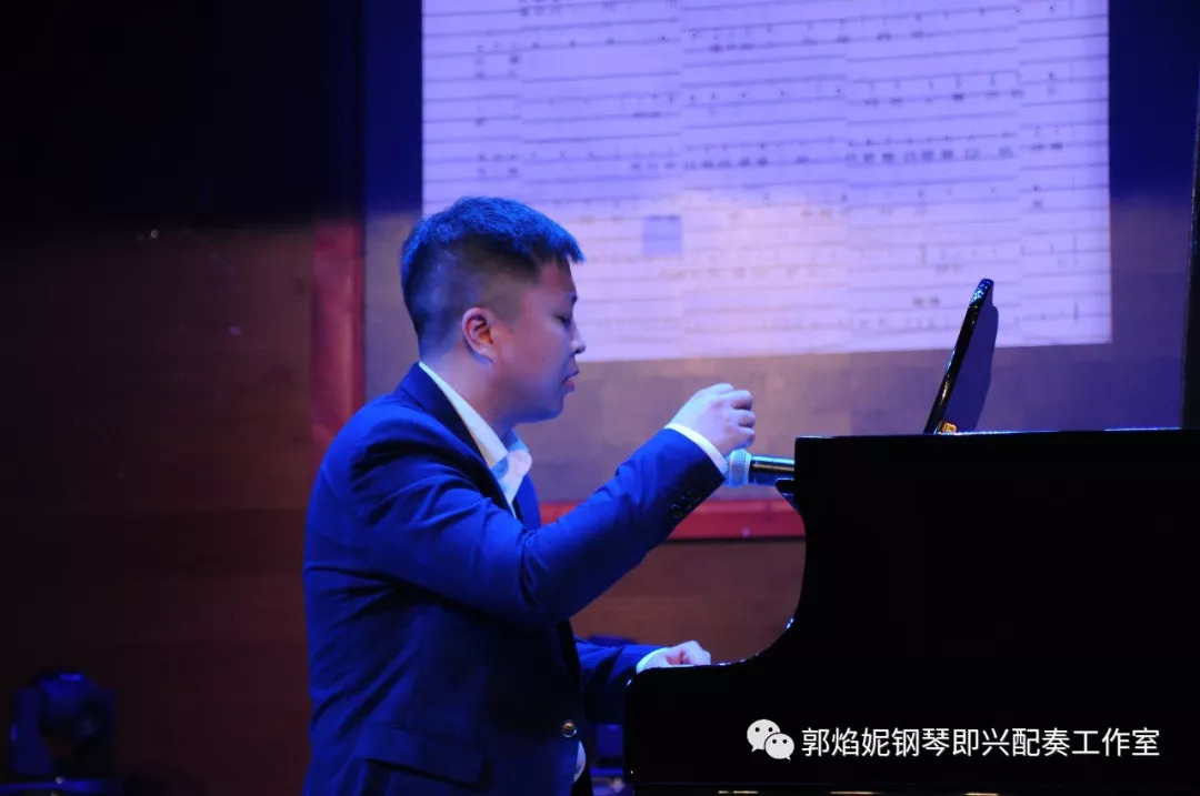 郭焰妮老师钢琴即兴配奏学术讲座及音乐会（川北幼儿师范高等专科学校）圆满、成功