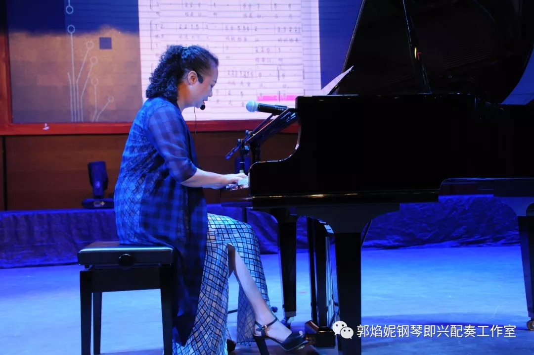郭焰妮老师钢琴即兴配奏学术讲座及音乐会（川北幼儿师范高等专科学校）圆满、成功