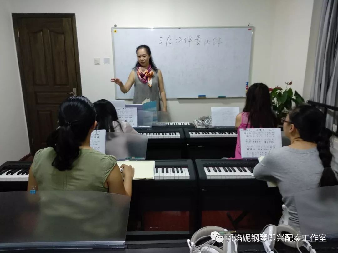 第二届“钢琴即兴配奏（弹唱）教师培训班”圆满结业
