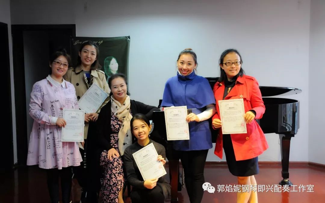 第二届“钢琴即兴配奏（弹唱）教师培训班”圆满结业