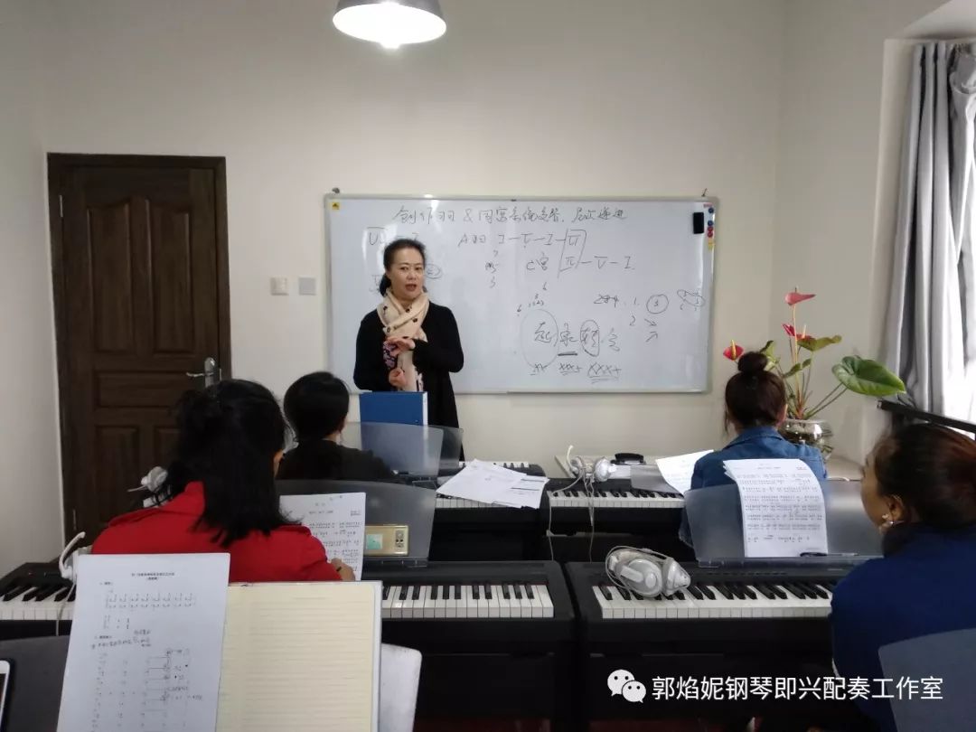 第二届“钢琴即兴配奏（弹唱）教师培训班”圆满结业