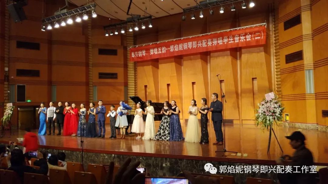 《即兴钢琴 弹唱互韵——郭焰妮钢琴即兴配奏弹唱学生音乐会（二）》在四川音乐学院大音乐厅成功举行