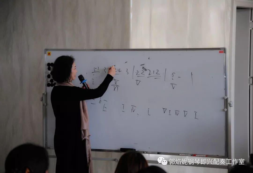 郭焰妮老师西昌讲学《钢琴即兴配奏基础技术在中小学音乐教材歌曲中的运用》圆满进行