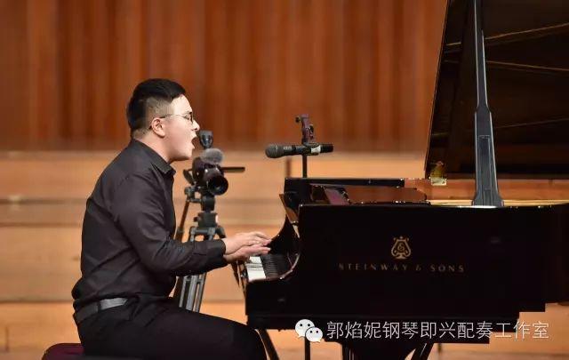 第三届钢琴即兴配奏（弹唱）教师培训班招生通告