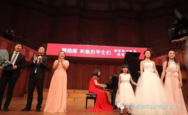 第三届钢琴即兴配奏（弹唱）教师培训班招生通告