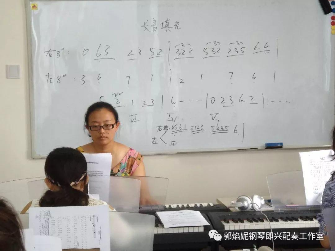 第三届钢琴即兴配奏（弹唱）教师培训班招生通告