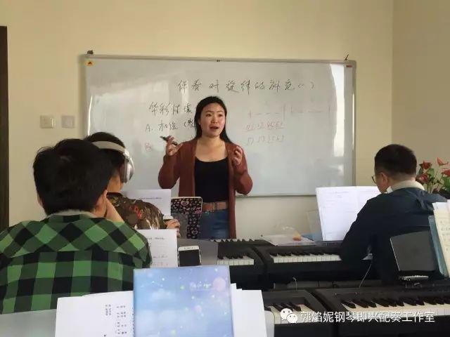 第三届钢琴即兴配奏（弹唱）教师培训班招生通告