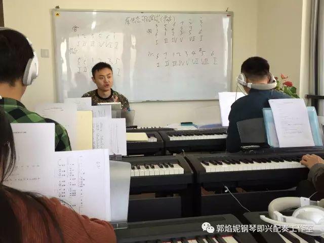 第三届钢琴即兴配奏（弹唱）教师培训班招生通告