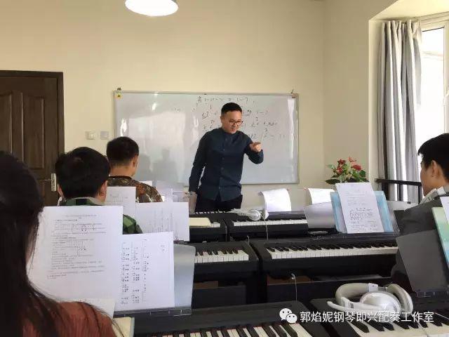 第三届钢琴即兴配奏（弹唱）教师培训班招生通告