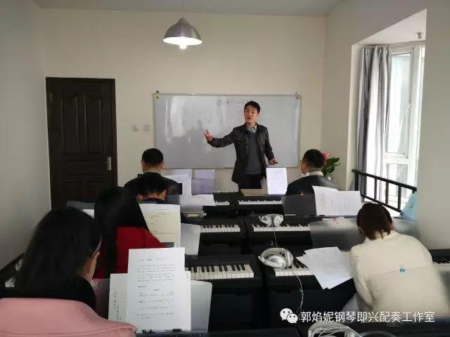 第三届钢琴即兴配奏（弹唱）教师培训班招生通告