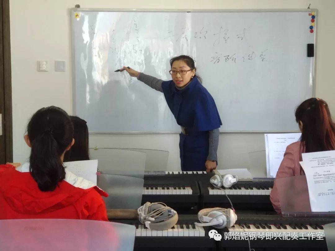 第三届钢琴即兴配奏（弹唱）教师培训班招生通告