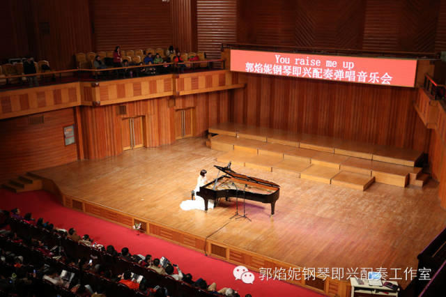 第三届钢琴即兴配奏（弹唱）教师培训班招生通告