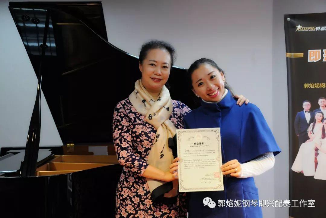 第三届钢琴即兴配奏（弹唱）教师培训班招生通告