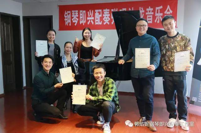 第三届钢琴即兴配奏（弹唱）教师培训班招生通告