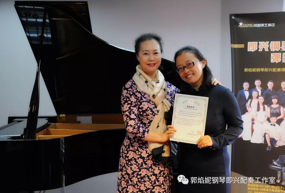 第三届钢琴即兴配奏（弹唱）教师培训班招生通告