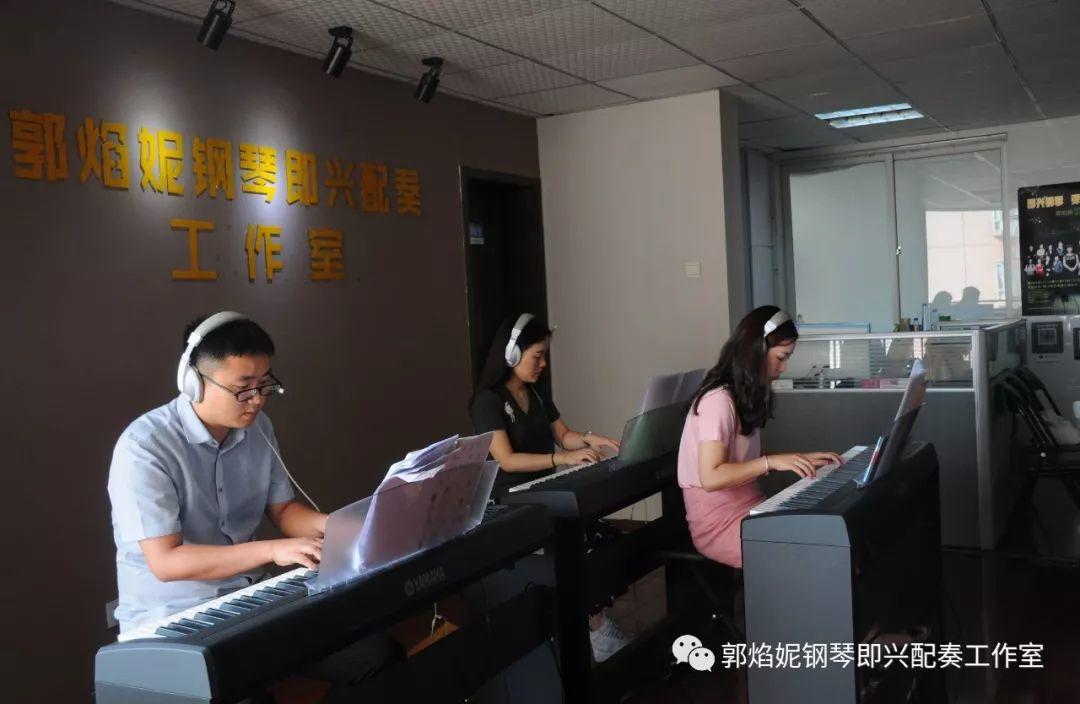 2019暑假钢琴即兴配奏与弹唱集训学习掠影（附：经典歌曲弹唱视频）