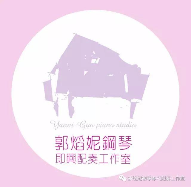 郭焰妮老师赴贵阳幼儿师范高等专科学校即兴配奏专题培训讲座圆满结束 郭焰妮老师赴贵阳幼儿师范高等专科学校即兴配奏专题培训讲座圆满结束