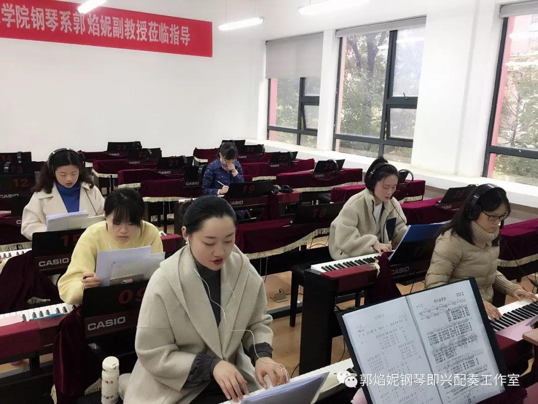 郭焰妮老师赴贵阳幼儿师范高等专科学校即兴配奏专题培训讲座圆满结束