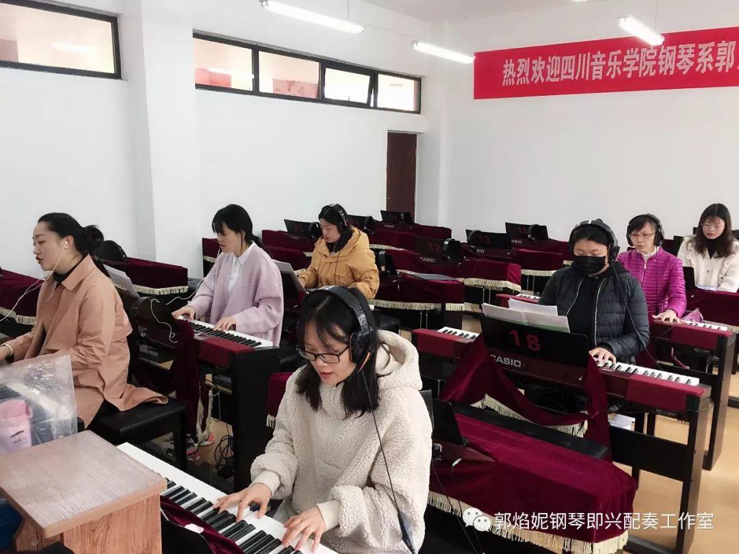 郭焰妮老师赴贵阳幼儿师范高等专科学校即兴配奏专题培训讲座圆满结束