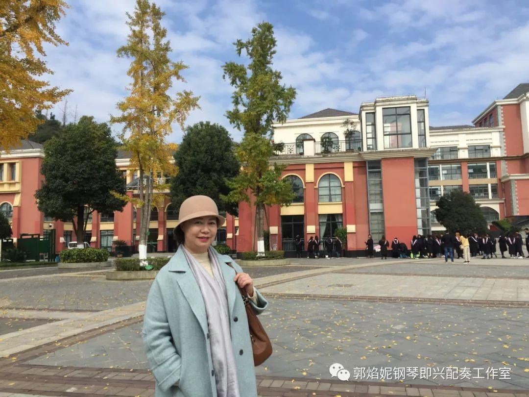 郭焰妮老师赴贵阳幼儿师范高等专科学校即兴配奏专题培训讲座圆满结束