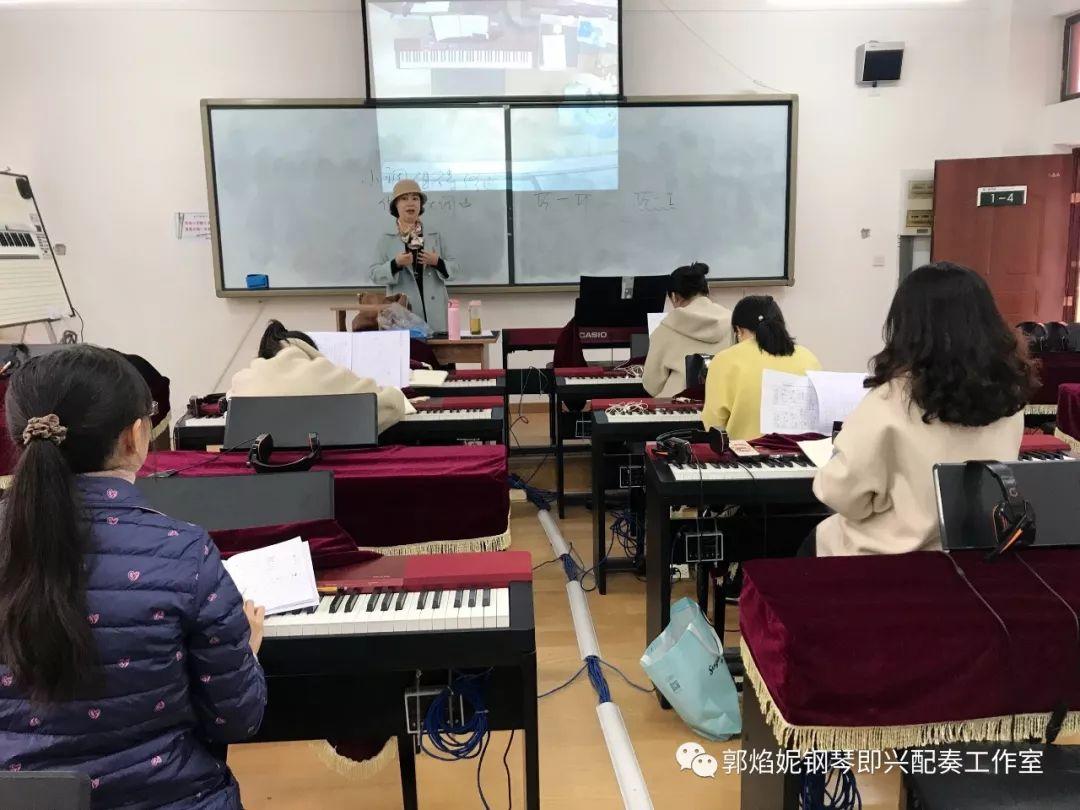 郭焰妮老师赴贵阳幼儿师范高等专科学校即兴配奏专题培训讲座圆满结束