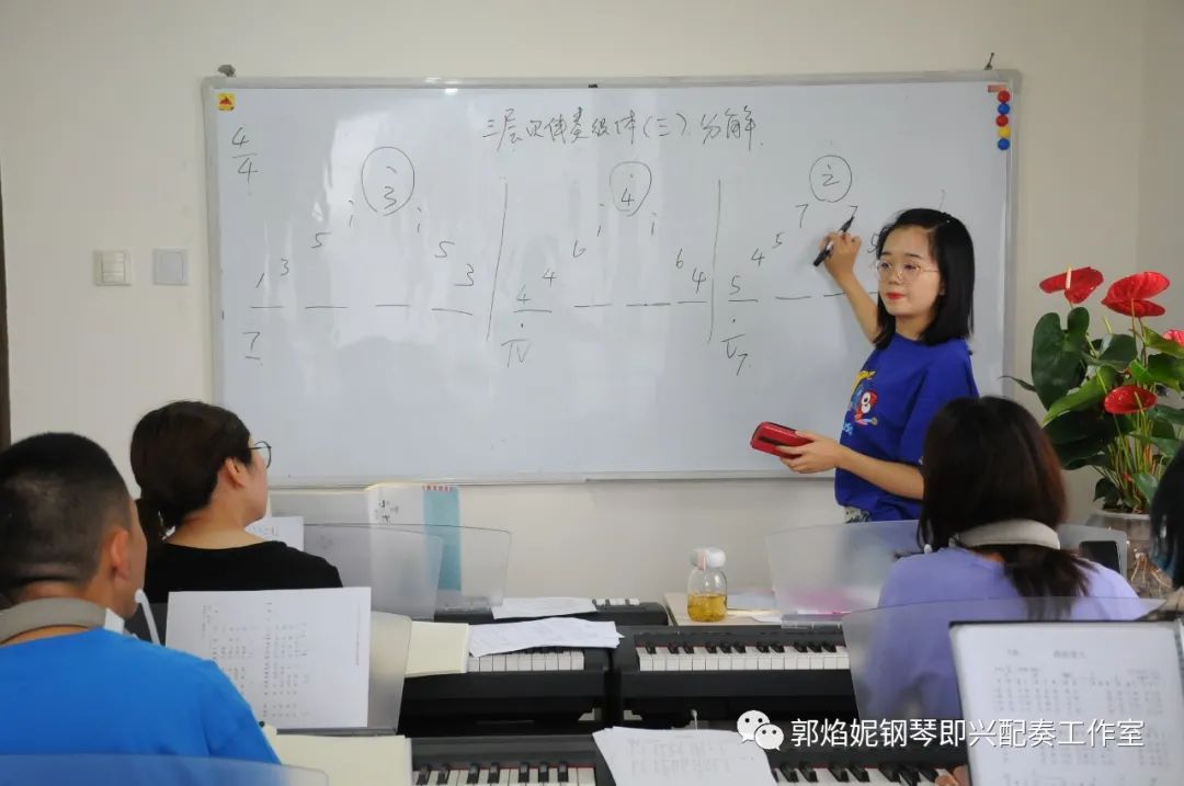 2020暑假钢琴即兴配奏与弹唱集训学习掠影（附：课堂即兴配奏弹唱视频）