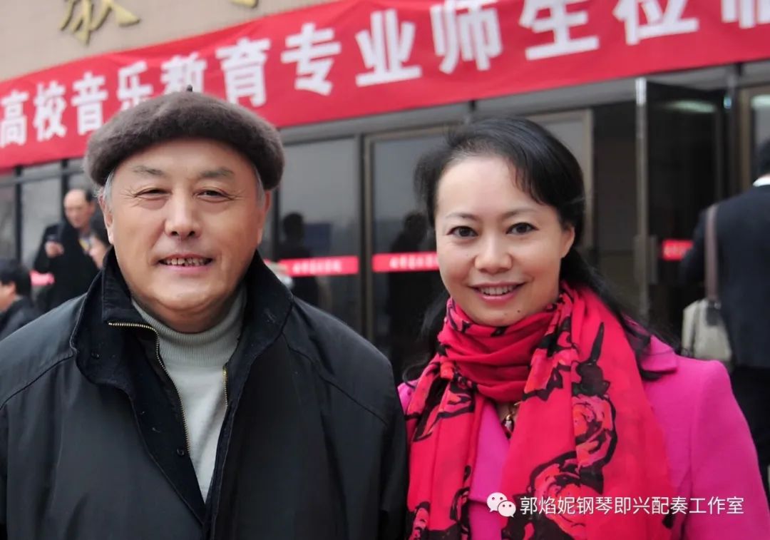 高等院校音乐专业教材《钢琴即兴配奏与自弹自唱教程》出版发行（郭焰妮编著）