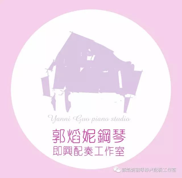 高等院校音乐专业教材《钢琴即兴配奏与自弹自唱教程》出版发行(郭焰妮编著) 高等院校音乐专业教材《钢琴即兴配奏与自弹自唱教程》出版发行(郭焰妮编著)