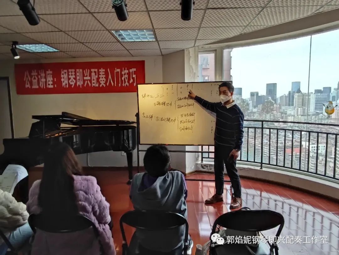 公益讲座 《钢琴即兴配奏入门技巧》圆满举行
