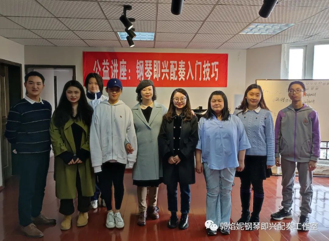 公益讲座 《钢琴即兴配奏入门技巧》圆满举行