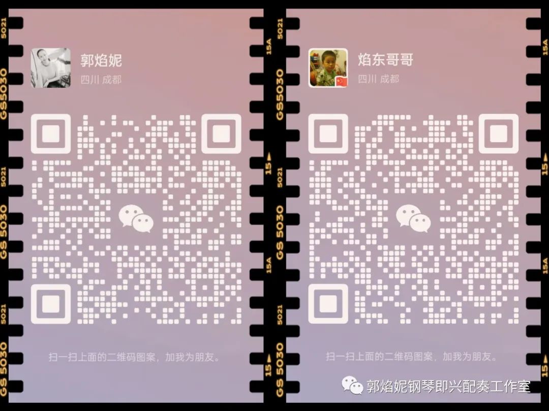 国庆献礼：《我的祖国——中国音乐新编钢琴曲》出版发行（郭焰妮编曲）