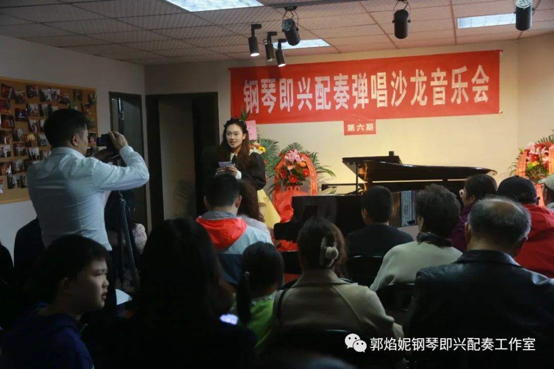 2023冬季钢琴即兴配奏弹唱沙龙音乐会圆满举行