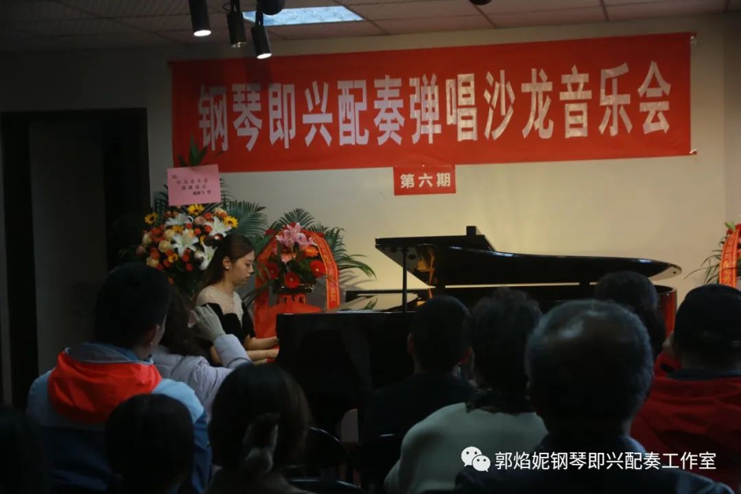 2023冬季钢琴即兴配奏弹唱沙龙音乐会圆满举行