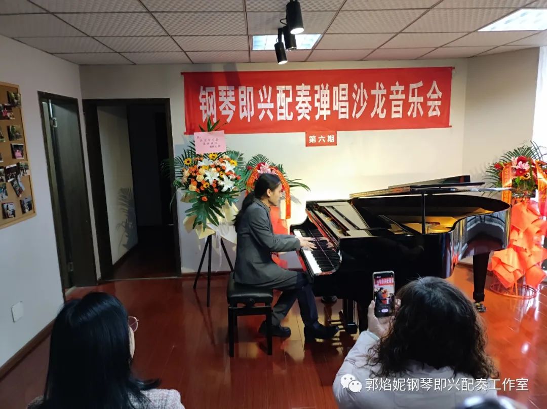 2023冬季钢琴即兴配奏弹唱沙龙音乐会圆满举行