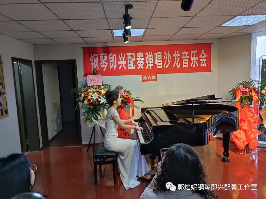 2023冬季钢琴即兴配奏弹唱沙龙音乐会圆满举行