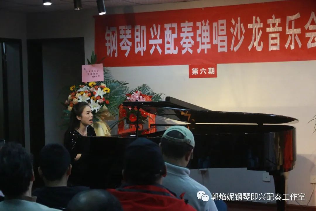 2023冬季钢琴即兴配奏弹唱沙龙音乐会圆满举行