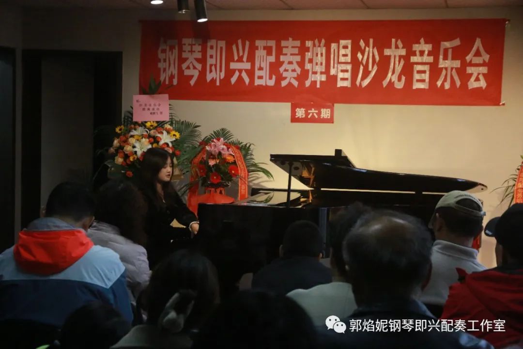 2023冬季钢琴即兴配奏弹唱沙龙音乐会圆满举行